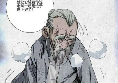  一人之下两大传说张之维与张怀义,谁更强应该还是老天师更强