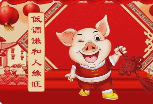  玄机妙算辞旧迎新,过新年这几大生肖一帆风顺,恭喜发财