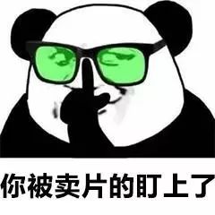  装逼表情包得得得,你厉害