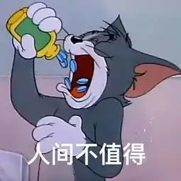  考研太苦了,只有这些表情包才能救我