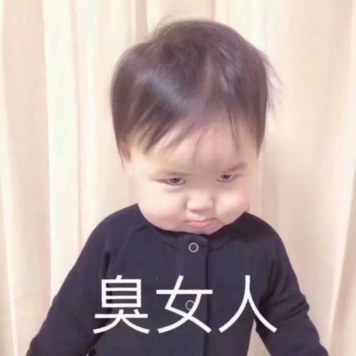  头像糟了,我好像要恋爱了