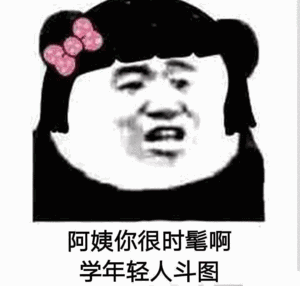  天价宠物大搜罗帖子排行榜暴走漫画最火爆的原创恶搞漫画制作分享网站,和王尼玛斗图吐槽