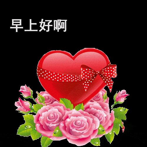 人的一生,岂能尽如人意,但求无愧我心  人的一生,岂能尽如人意,但求无愧我心