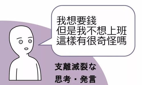  天津相声广播相亲标准没达到,倒是先达到被骗婚标准了