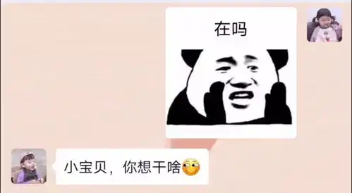  总之感觉你好牛表情包小可爱已上线