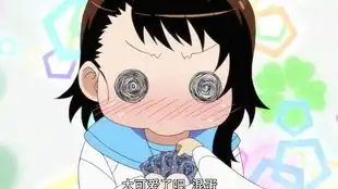 园田海未表情包抽鬼牌