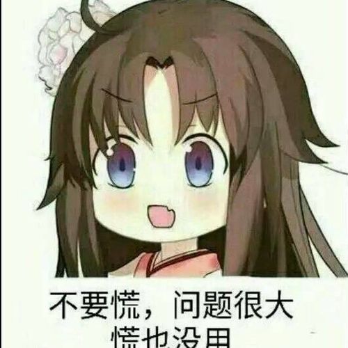 魔性真人笑容表情包牙疼