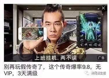  不服不行这就是陈小春上班偷偷玩游戏的证据....