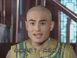 你不要过来阿表情包尔康