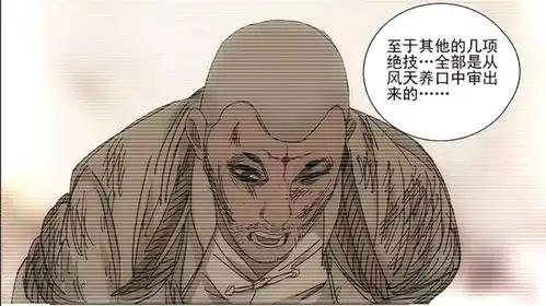  八奇技和他们创始人的关系