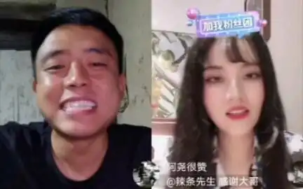 求表情包孙一宁