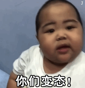  小胖子表情包我爱你不是说说而已