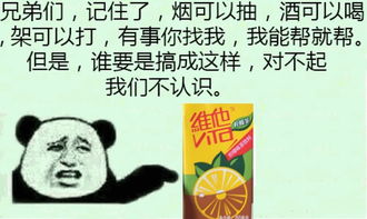 柠檬表情包