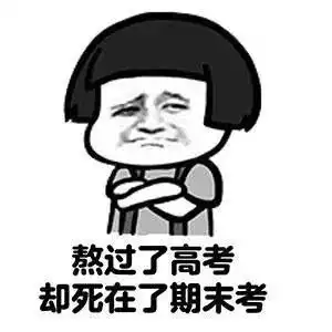  朋友圈发表情包,这些足够装逼到跨年