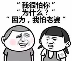  泡吧秘籍丨撩妹撩汉表情包