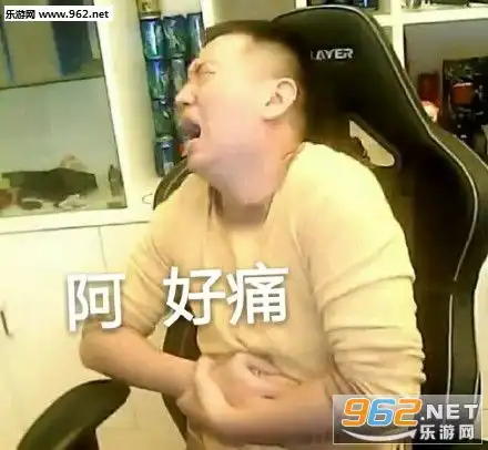 您配吗什么梗表情包图片我善良我忍了捂脸表情包图片下载乐游网游戏下载