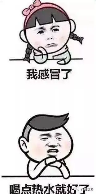  感冒了就这样吃药女子被送急救室这种错误千万别犯