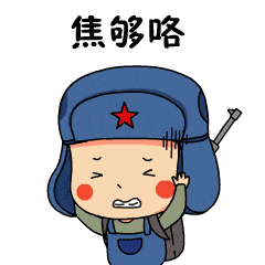  人民日报让红色基因薪火相传