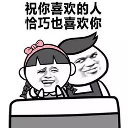  金馆长表情包祝你的心情永远像周五的