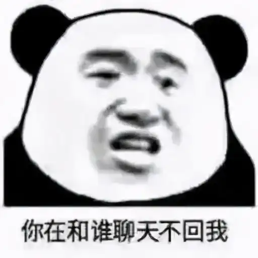  表情包早安,我的小炮友