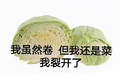  明天就双11预售了,运营还在改稿真不睡了