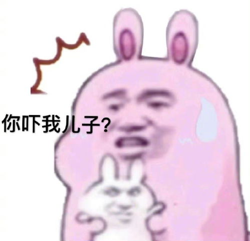  表情包你看我在勇敢的微笑