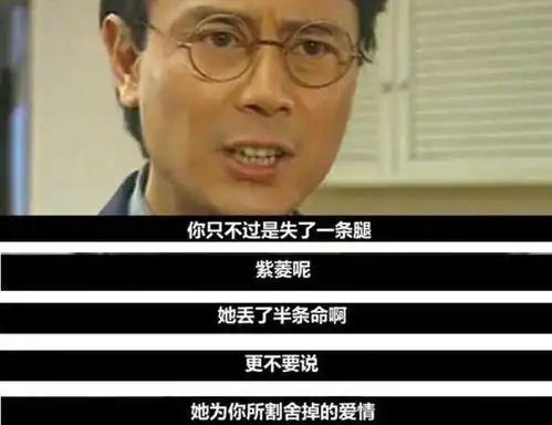  林瑞阳内部为员工训话,又扭又跳超卖力打鸡血,喊话先挣它20亿