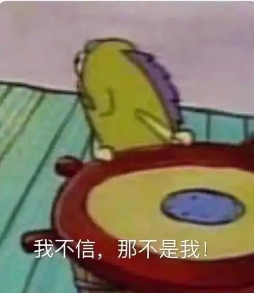  表情包竖起我八卦的小耳朵