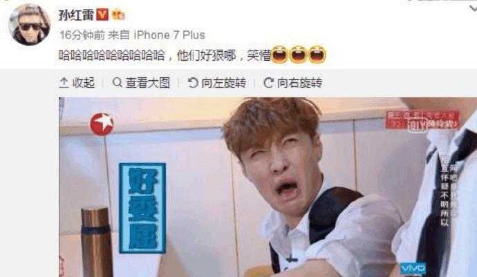  孙红雷又搞事情,网友期待张艺兴的回复