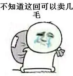 Rick表情包毒鸡汤