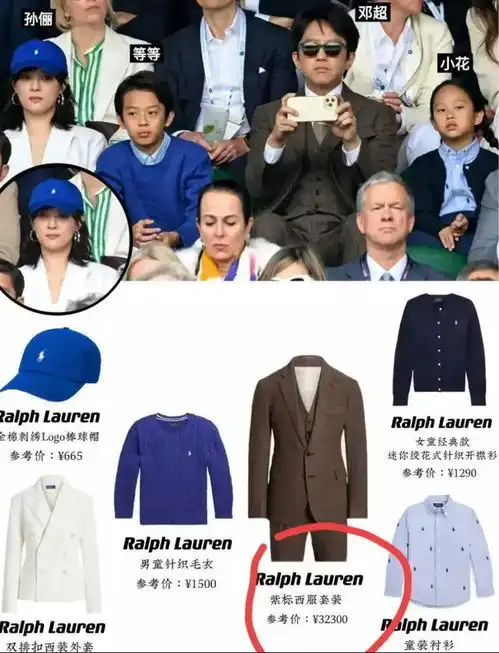  孙俪一家四口去英国看比赛邓超穿3.2w西装,小花表情嫌弃太搞笑