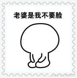  奶甜的情侣聊天表情包老婆,我错了,你理理我好不好