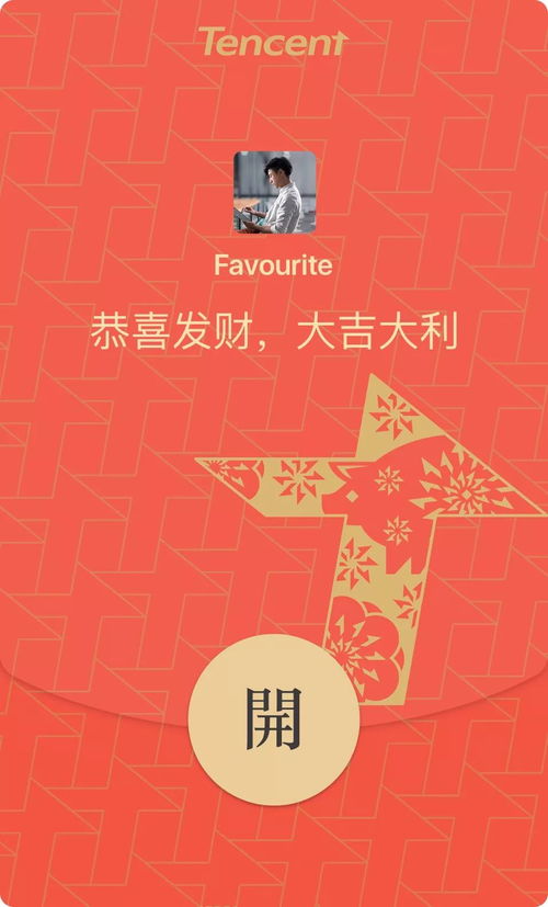  微信又出新功能仅春节期间开放网友我不是那么在乎外在的人