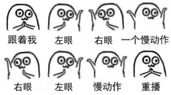  近视防控丨快乐护眼小妙招