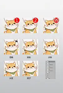  强迫症qq头像表情图片素材psd模板下载1.78mb其他大全标志丨符号