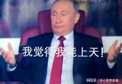  俄罗斯进攻乌总指挥部的空军基地遭袭击