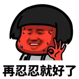  表情丨外热内冷说的大概就是我这种人吧