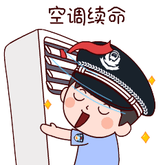 微信表情包什么意思消防
