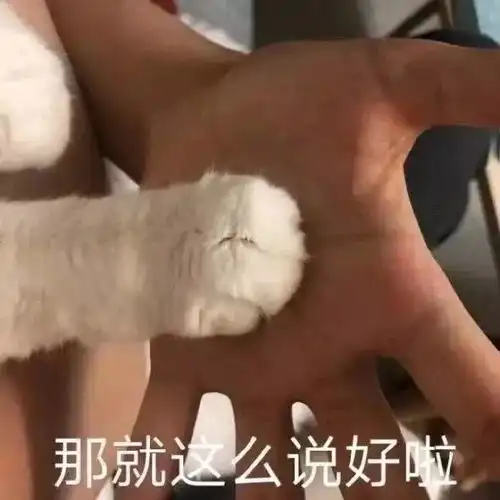 在线表情包沙雕护手霜