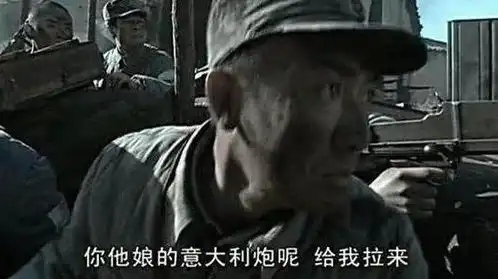  独立团团长李云龙实力宠妻,送爱妻300万意大利超跑,鸟枪换大炮