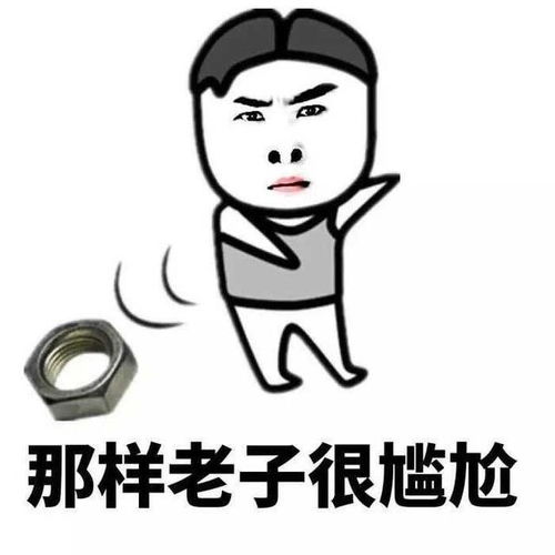  十条段子看了下自己感觉还挺帅