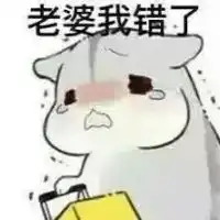 秀恩爱仓鼠表情包
