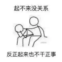  简笔表情图片包