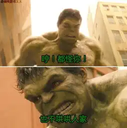 小坏蛋表情包泡妞
