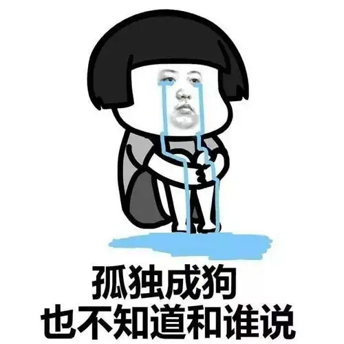  国庆长假结束,教你如何远离节后综合症