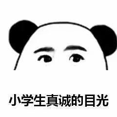  吃饱了想水贴我们组有五粉吗来说说为什么喜欢他