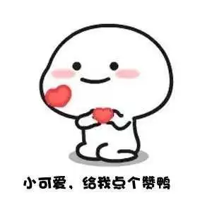 爱心的表情包抖音开心一