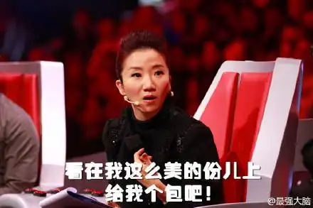  适合讨红包的搞笑表情包