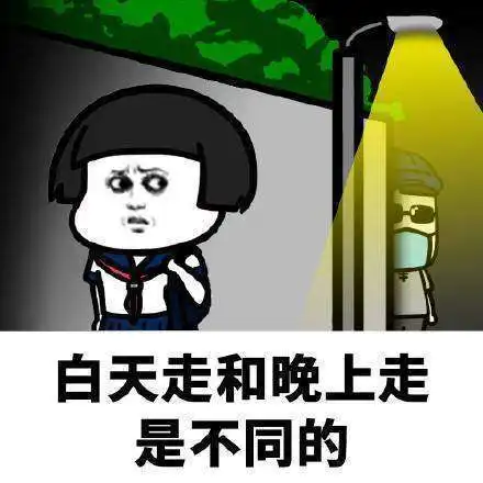  抖音在我们路痴眼里表情包在我们路痴眼里高清表情包无水印分享