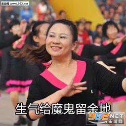 动态搞笑表情包带字图生